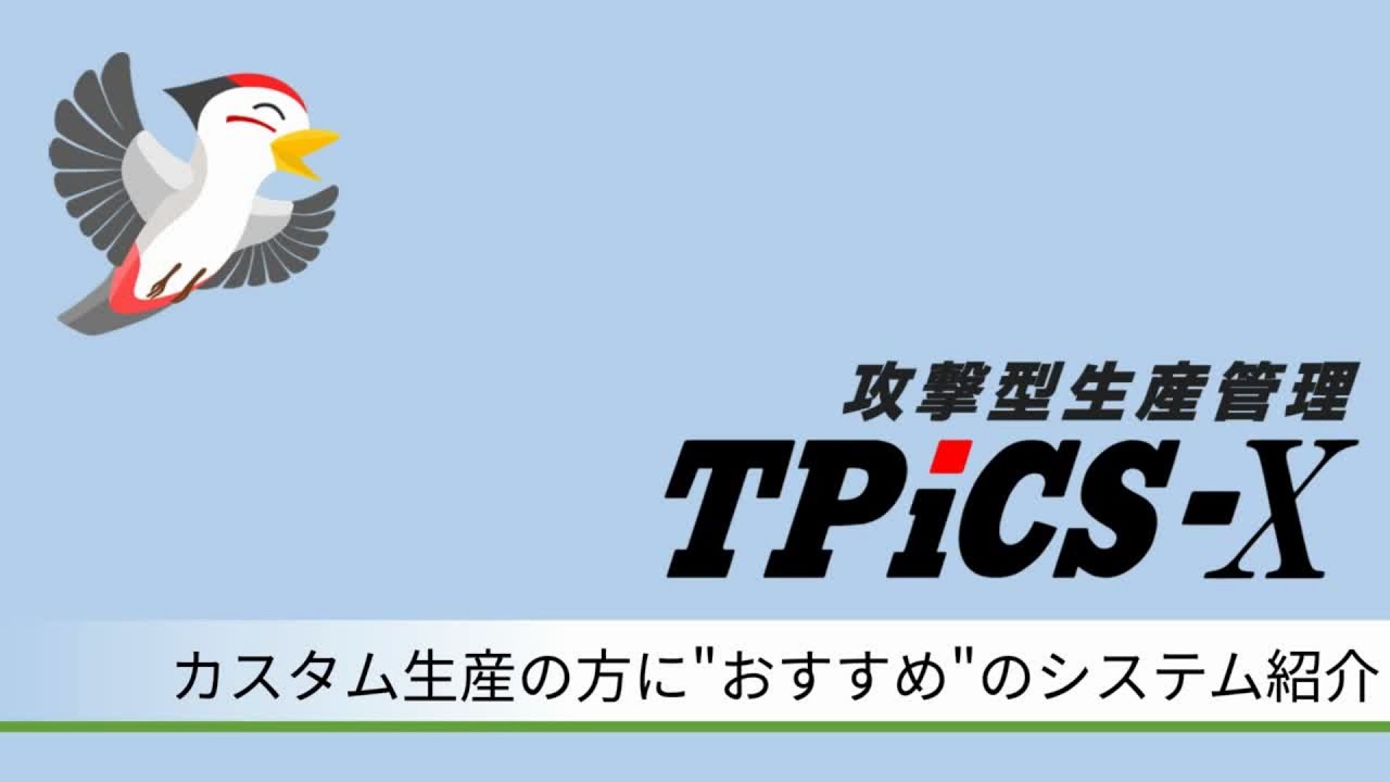 動画のサムネイル