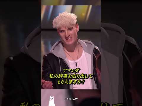 マジシャンに騙されなかった唯一の人物