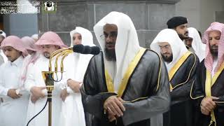 Download lagu Khatm  29 Ramadan 1440   Makkah Taraweeh   Sheikh Saud Shuraim mp3