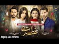 Fitrat - Mega Ep 22 & 23 - Part 2 - 25th November 2020 - HAR PAL GEO