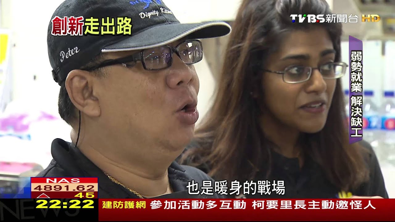 星國併購高手作社企 協助弱勢創辦小販學校