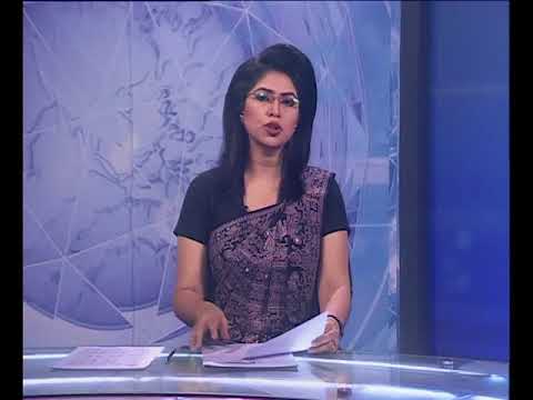 রাত ১১ টার সংবাদ ১৩ আগস্ট ২০১৮