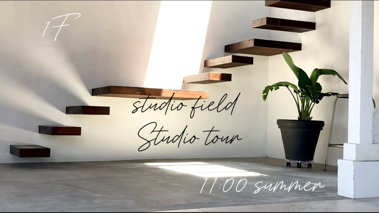 スタジオフィールド ロケハン動画