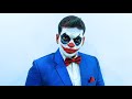 Iam The Joker Joker Iam
