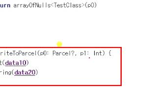 10강 kotlin(코틀린) 기반 Android 9.0 ver 2단계 - 객체 전달하기