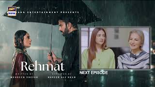 Download lagu Rehmat Episode 73 | Teaser | Junaid Khan | Hina Tariq | ARY Digital Drama mp3 Download lagu Rehmat Episode 73 | Teaser | Junaid Khan | Hina Tariq | ARY Digital Drama mp3
