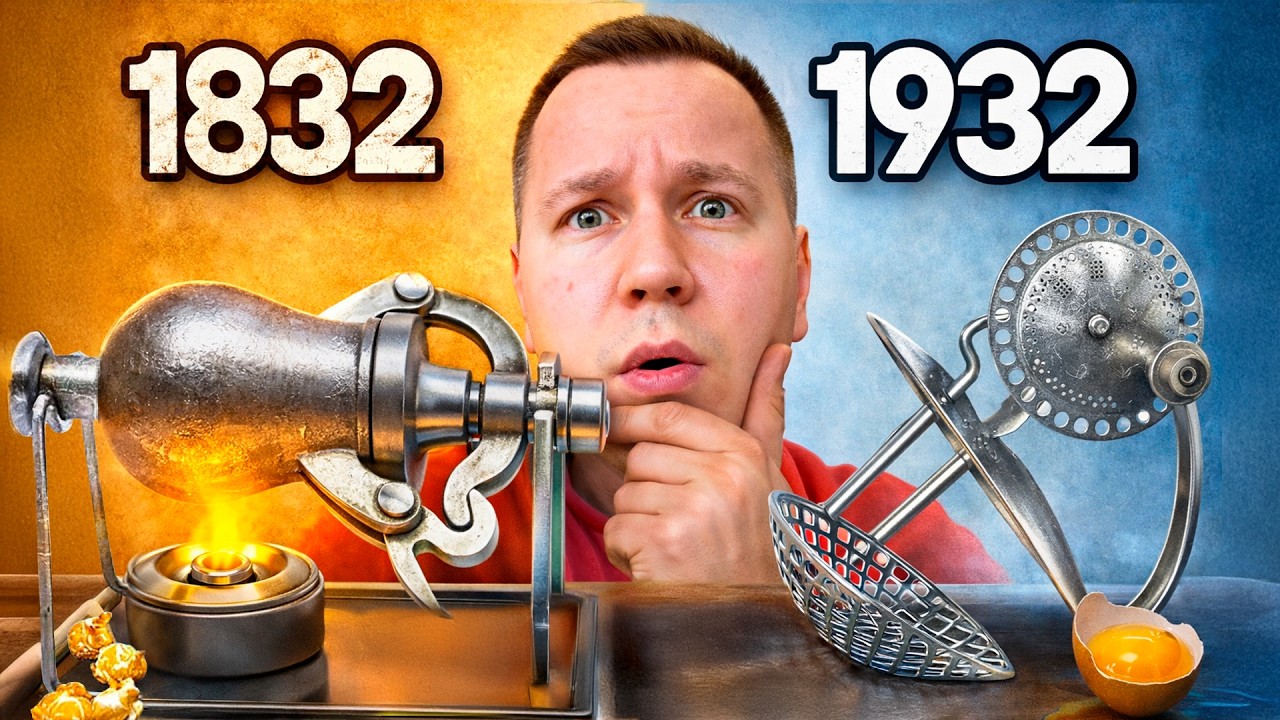 Тестирую 100-летные Кухонные Гаджеты!