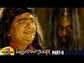 Vajralu Kavala Nayana Telugu Full Movie HD Anil Burugani Nikita Bisht Part 8 Mango Videos