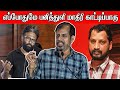 அவர் ஒரு இமயமலை Na Muthukumar 50 Years Press Meet