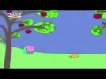 Peppa Pig E L Inter