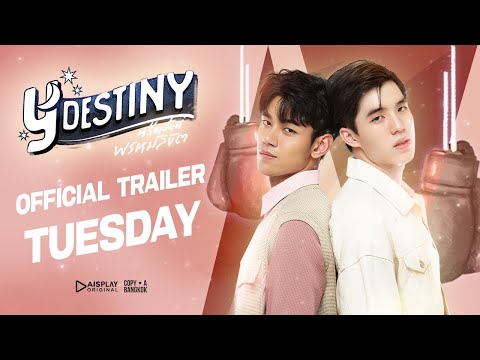 thumbnail-ตัวอย่างซีรีส์ Y-Destiny หรือเป็นที่พรหมลิขิต | [TUESDAY]