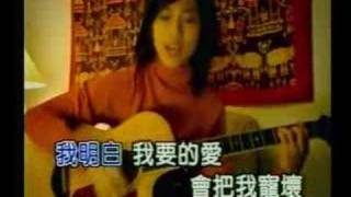 Penny Tai - Ni Yao De Ai