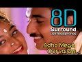 Adho Mega Oorvalam 8D Eeramana Rojave Adho Mega Oorvalam Break Free Musix