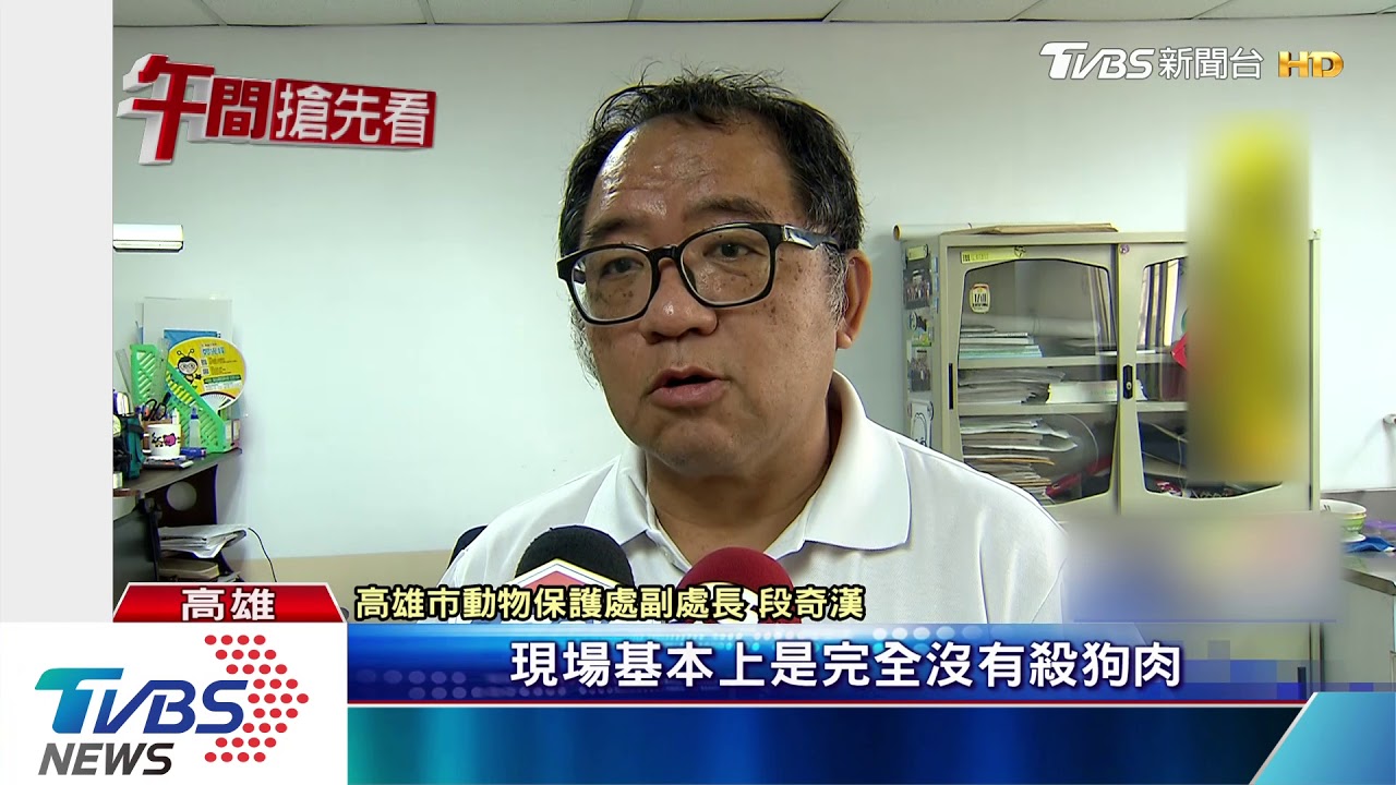 網PO越南小吃店殺狗 高市動保處:假的!