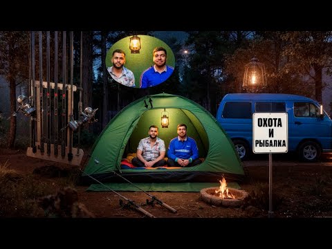 ❗ РАВШАН И СТИЛ ЗАСТРЯЛИ В НОЧНОМ ЛЕСУ НА DAEWOO DAMAS *конец* !😱| ПРИЕХАЛИ НА НОЧНУЮ РЫБАЛКУ !