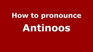 How to pronounce Antinoos