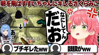 【コメ付き】星街すいせいに今までにないほどカチキレるさくらみこ【ホロライブ/さくらみこ/切り抜き】 #さくらみこ