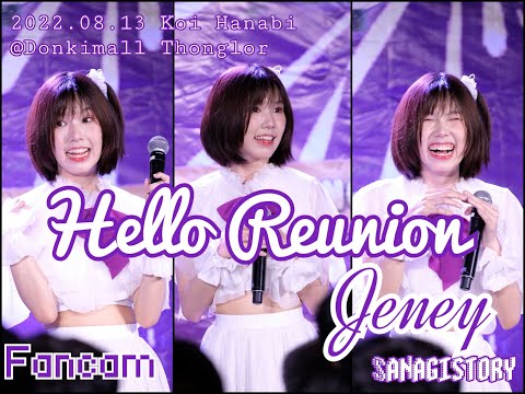 20220813 SanagiStory Hello Reunion Jeney Fancam Focus