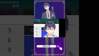 一人称を間違えてしまい発狂する剣持刀也【剣持刀也/切り抜き/にじさんじ】#shorts