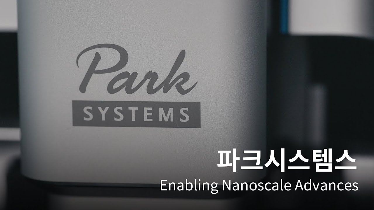 2024 파크시스템스 기업 홍보 영상 | Park Systems PR film