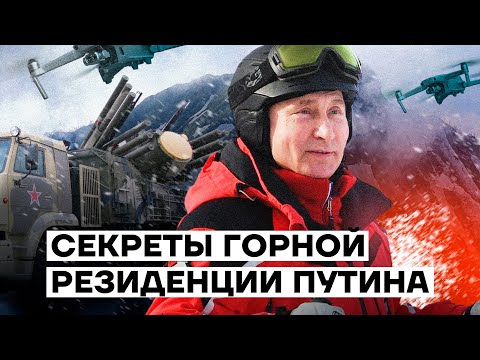 "פוטין פרנואיד": כך הצבא הרוסי מגן על בית הנופש של הנשיא הרוסי | חדשות מעריב