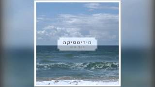 סוף טוב