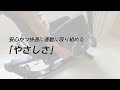 動画を再生