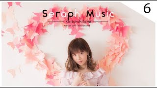 MACO - Koisuruitohmi ( Metronome)