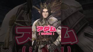 【 #ウィズダフネ 】箱開けをやらされる自称盗賊アダムさん【#ウィザードリィ #wizardry #切り抜き #氷水ましろ】