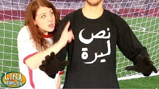 كيف نفوز على الاوروغواي ؟