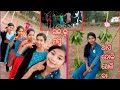 ଆସ ବୁଲିଯିବା ଆମ ଗାଁ ରଜ ପଡିଆ ରଜ ରେ କି ମସ୍�