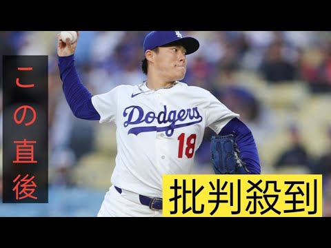 山本由伸、初回に珍事　“ロボ審判”で２Ｋ、正確無比な制球でシュワバー、ハーパーを三振斬り…上々の３者凡退スタートPRINCESTAR
