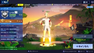 フォートナイト
