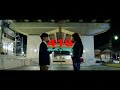 清水翔太 『416』 Music Video 清水翔太 『416』 Music Video