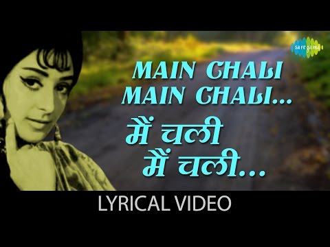 Main Chali Main Chali with lyrics | मैं चली मैं चली गाने के बोल | Padosan | Sunil Dutt, Saira Banu