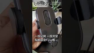 【全尺寸支援】AI自動掃描線圈 汽車無線充電手機支架 MagSafe兼容