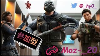 R6S 気軽にコメントしてね　レインボーシックスシージ　ニコチン休憩優先