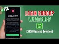 You Need The Official WhatsApp To Log In Problem 2026 Updated Solution