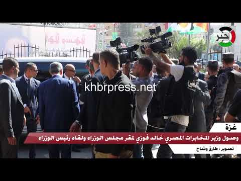 وصول وزير المخابرات المصري خالد فوزي لمقر مجلس الوزراء ولقاء رئيس الوزراء