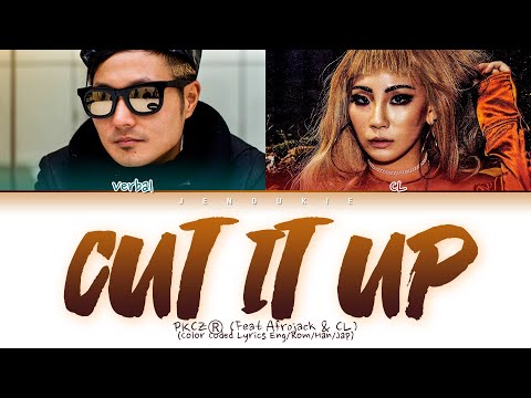 PKCZ® ft. CL & Afrojack - CUT IT UP Lyrics (Color Coded Lyrics)