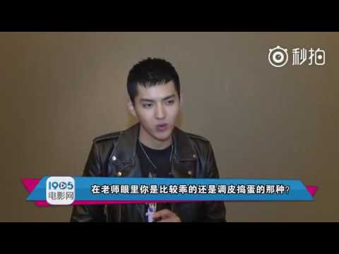 160621【1905影迷club】吴亦凡