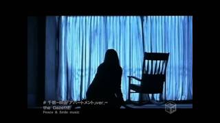 [PV] the GazettE - 千鶴 Chizuru (HD)