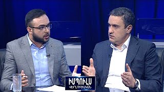 «Երբ որ կներկայացնենք հրաժարականի պահանջ, Նիկոլ Փաշինյանը հրաժարական կտա». Արթուր Ղազինյան //Իմպուլս