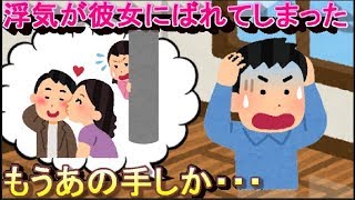 人形は愛でるもの、娘は愛するもの【隣人さん】#4