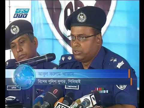 রাত ৯টার সংবাদ ১০ ০৯ ২০১৭