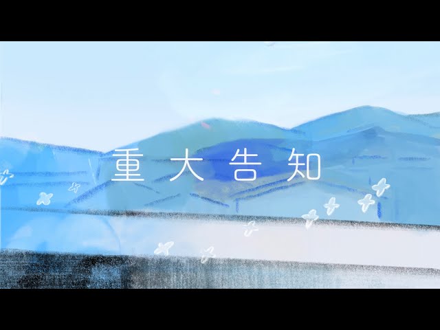 【しほ】3年ぶりのアコースティックワンマンライヴ開催決定! 3 YouTubeサムネイル