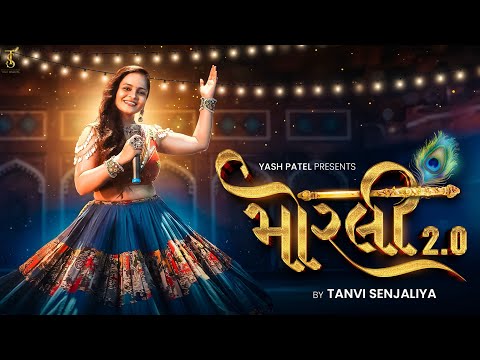 Morli 2.0 (મોરલી ૨.૦) Tanvi Senjaliya | Navratri Special - Nonstop Garba 2024