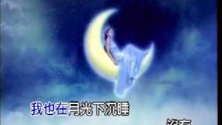 CoCo Lee - A Love Before Time