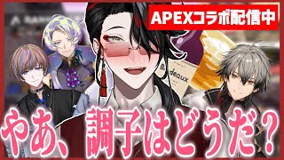 コラボ配信に突如乱入する泥酔鬼【Vox Akuma | NIJISANJI EN切り抜き】