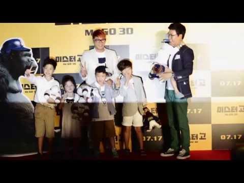 MR.GO- Red Carpet Premiere